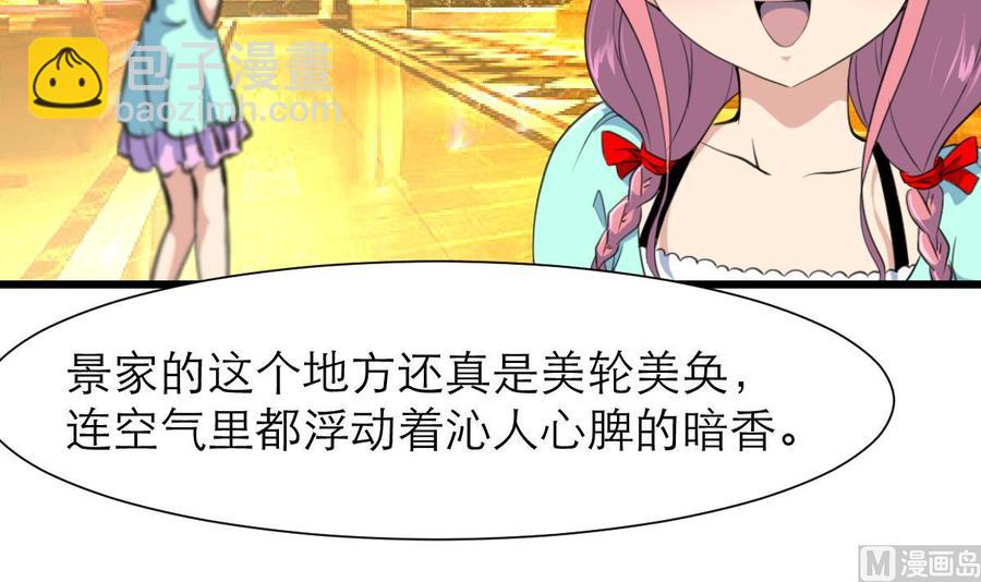 第198话 你跟我走！-第189话