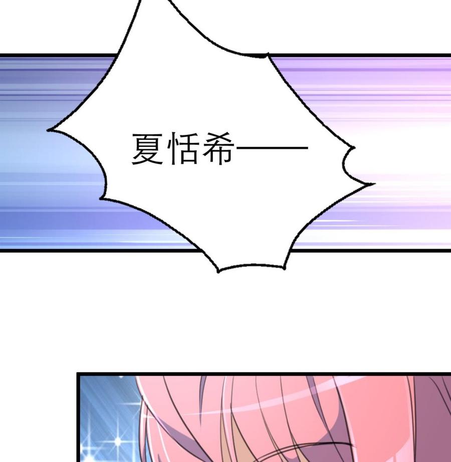 第198话 你跟我走！-第189话