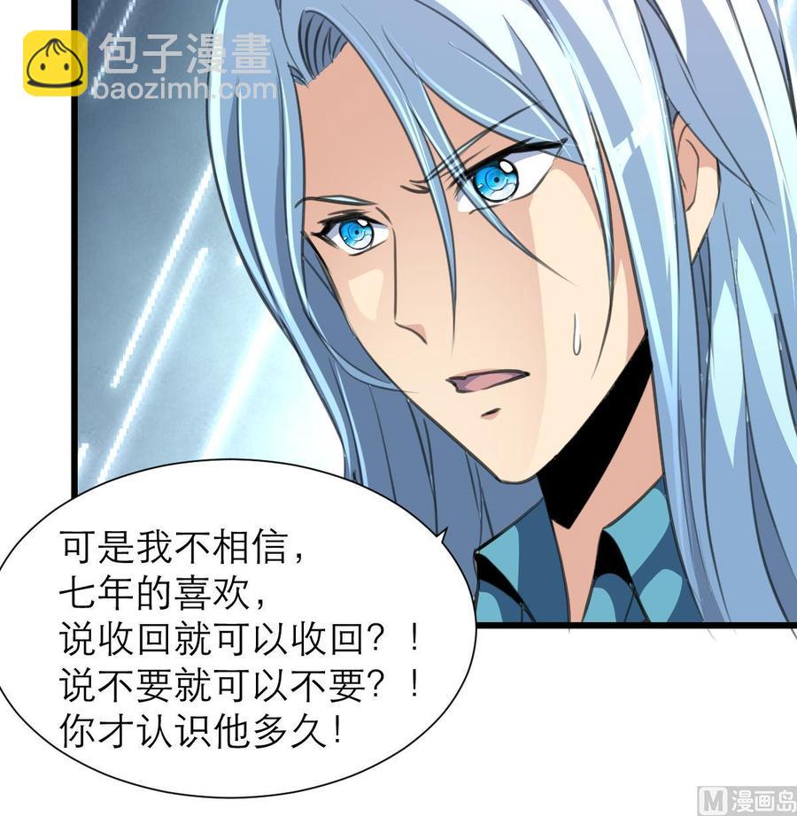 第200话 不想再见到他！-第191话