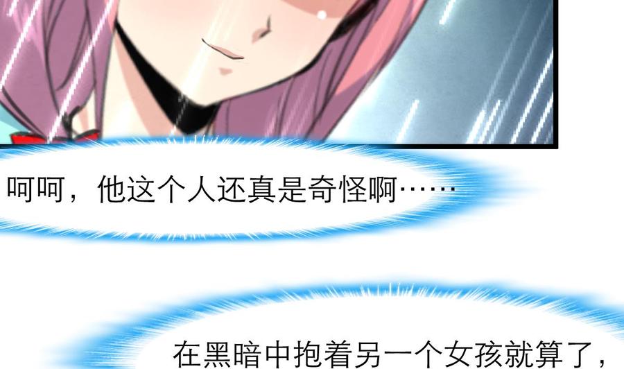第200话 不想再见到他！-第191话