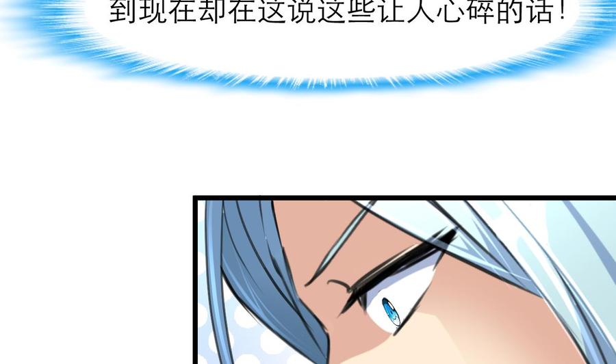 第200话 不想再见到他！-第191话