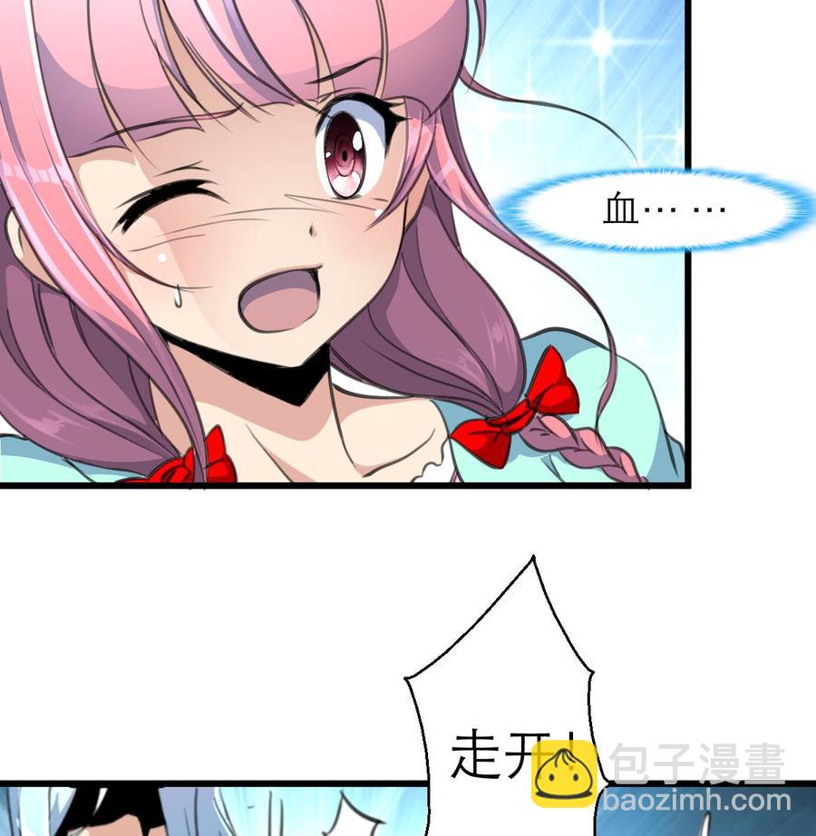 第200话 不想再见到他！-第191话