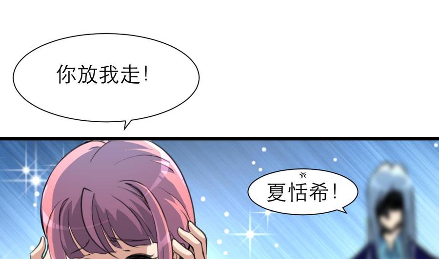 第200话 不想再见到他！-第191话