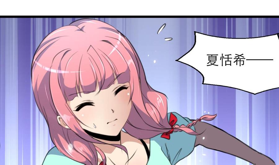 第200话 不想再见到他！-第191话