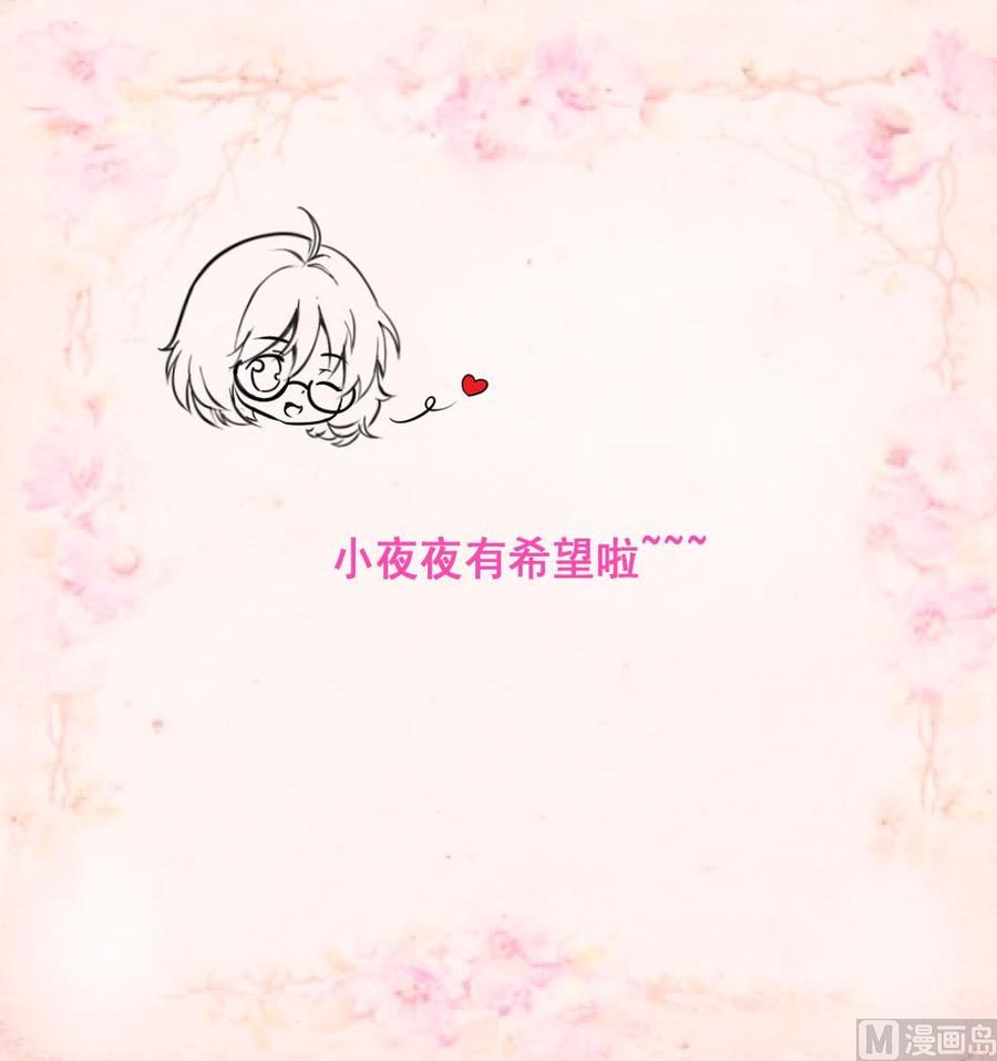 第200话 不想再见到他！-第191话