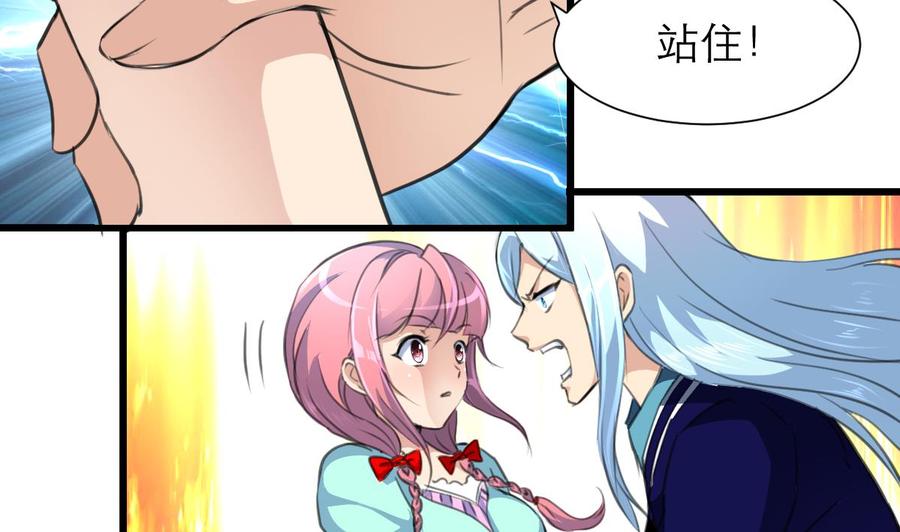 第200话 不想再见到他！-第191话