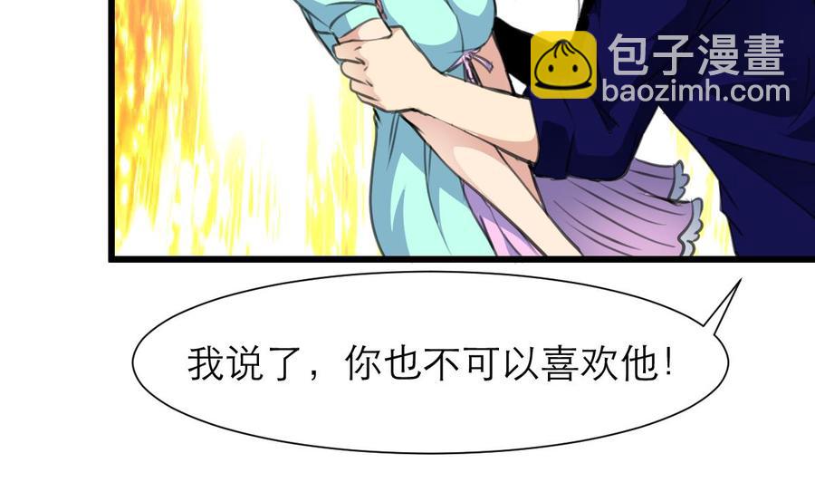 第200话 不想再见到他！-第191话
