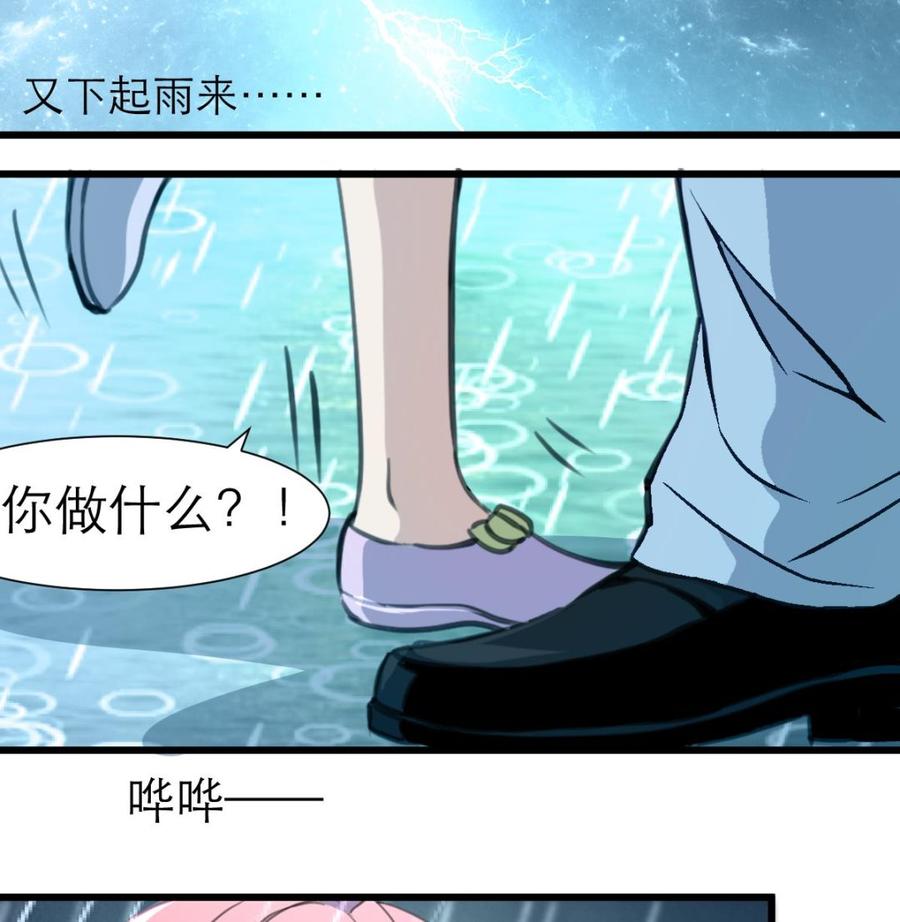 第200话 不想再见到他！-第191话