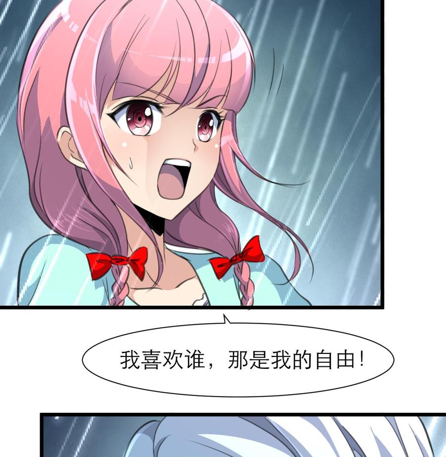 第200话 不想再见到他！-第191话