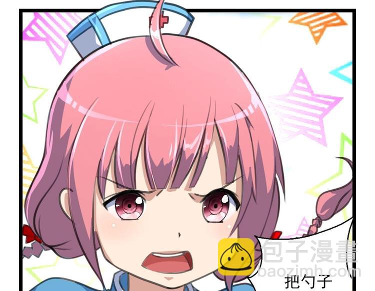 第3话 是做给我吃的吗？-第3话
