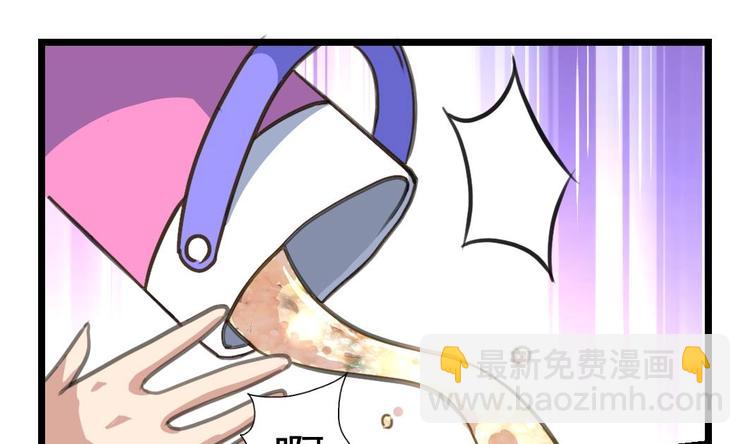 第3话 是做给我吃的吗？-第3话