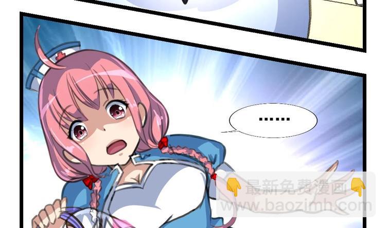 第3话 是做给我吃的吗？-第3话