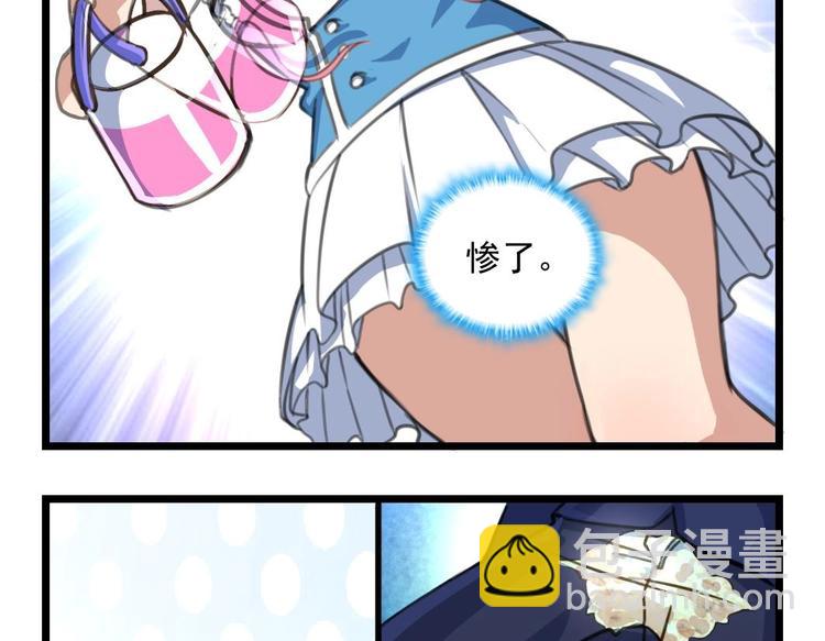 第3话 是做给我吃的吗？-第3话