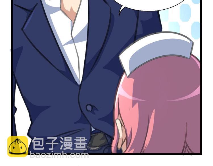 第3话 是做给我吃的吗？-第3话
