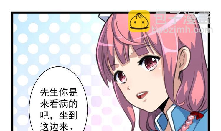 第3话 是做给我吃的吗？-第3话