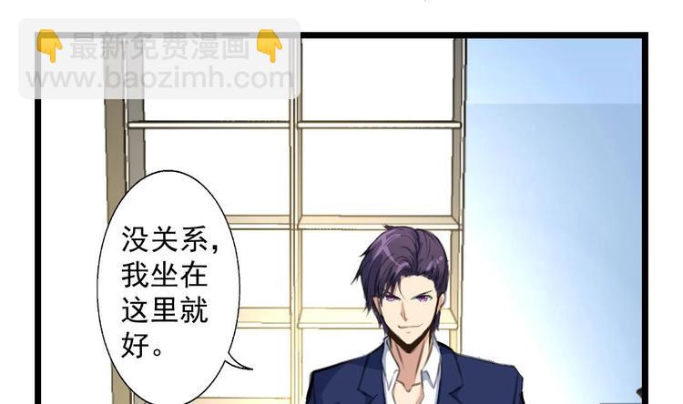 第3话 是做给我吃的吗？-第3话