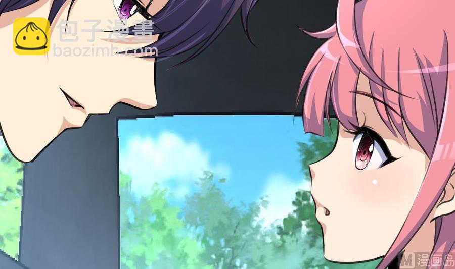 第21话 盛君夜被搞到手啦~-第21话