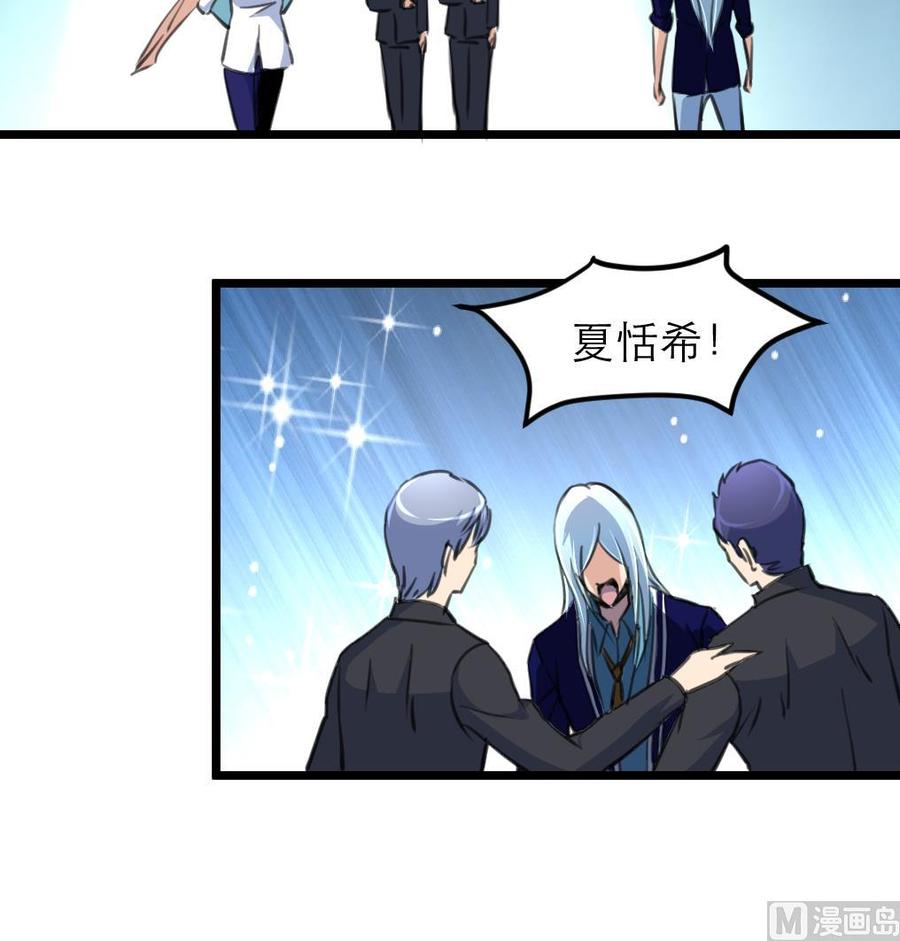 第202话 小呆瓜我们走！-第193话