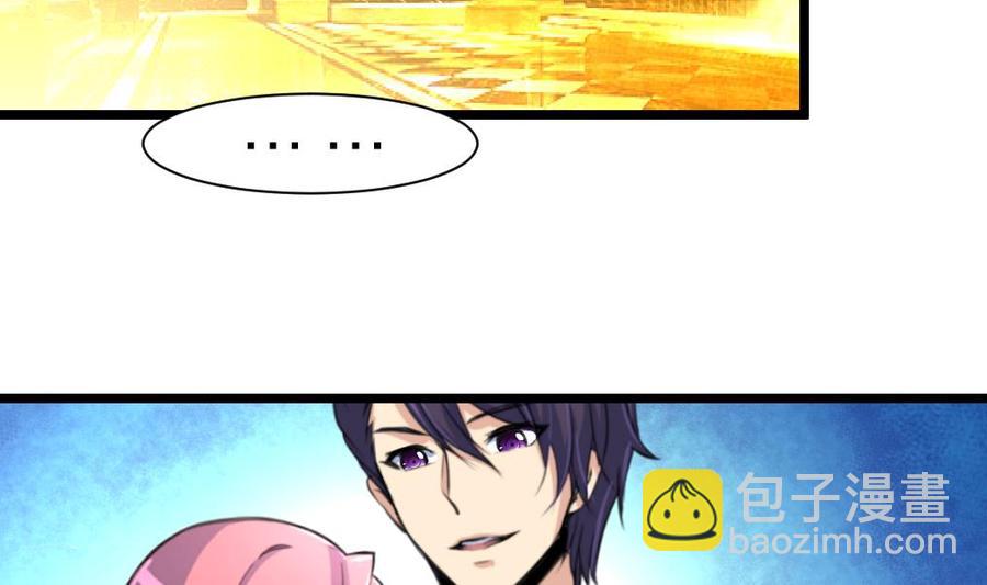 第202话 小呆瓜我们走！-第193话