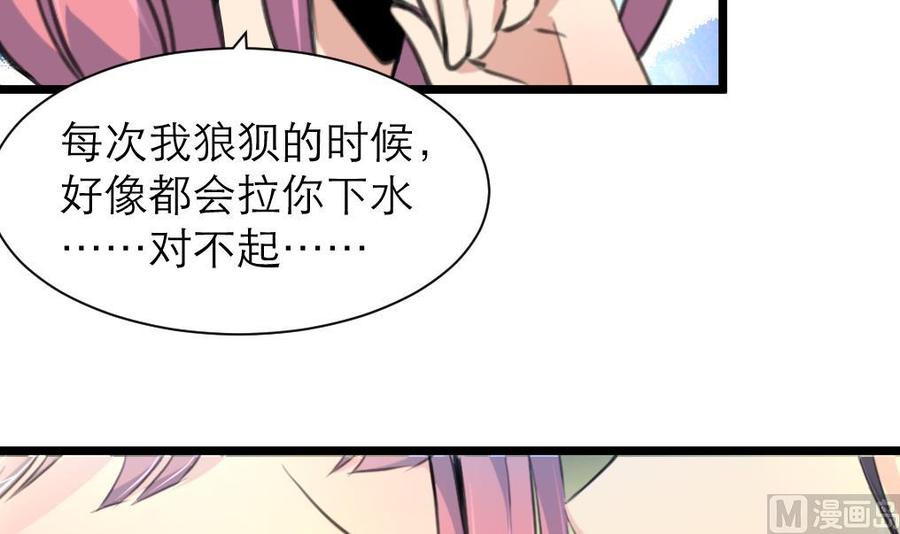 第202话 小呆瓜我们走！-第193话