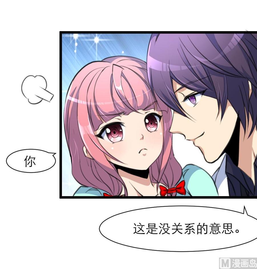 第202话 小呆瓜我们走！-第193话