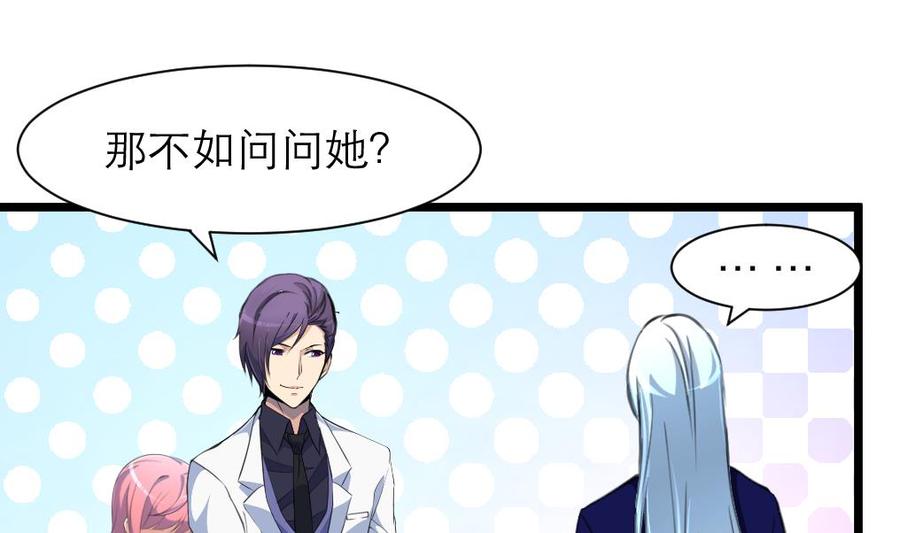 第202话 小呆瓜我们走！-第193话