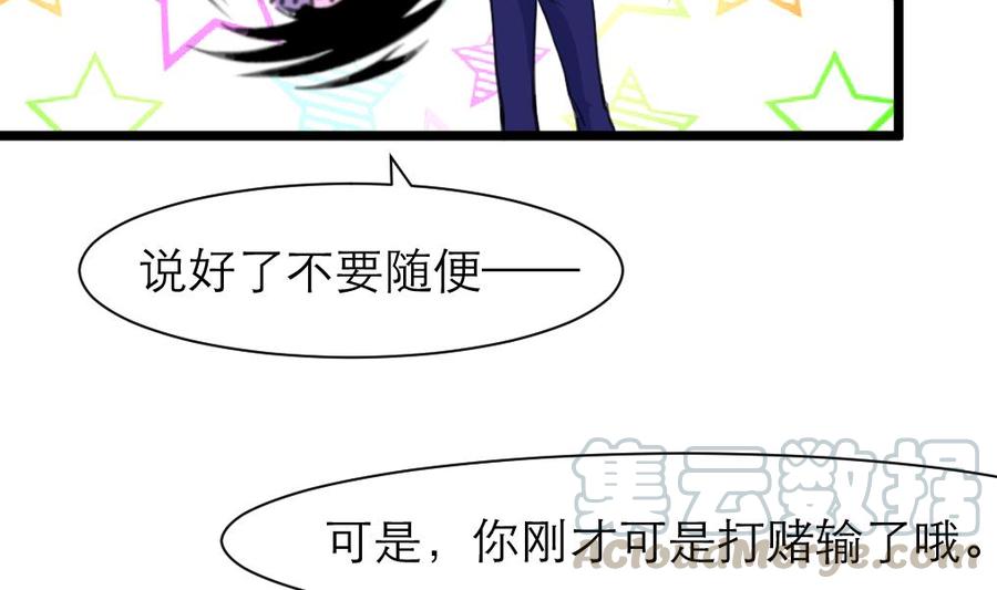 第202话 小呆瓜我们走！-第193话