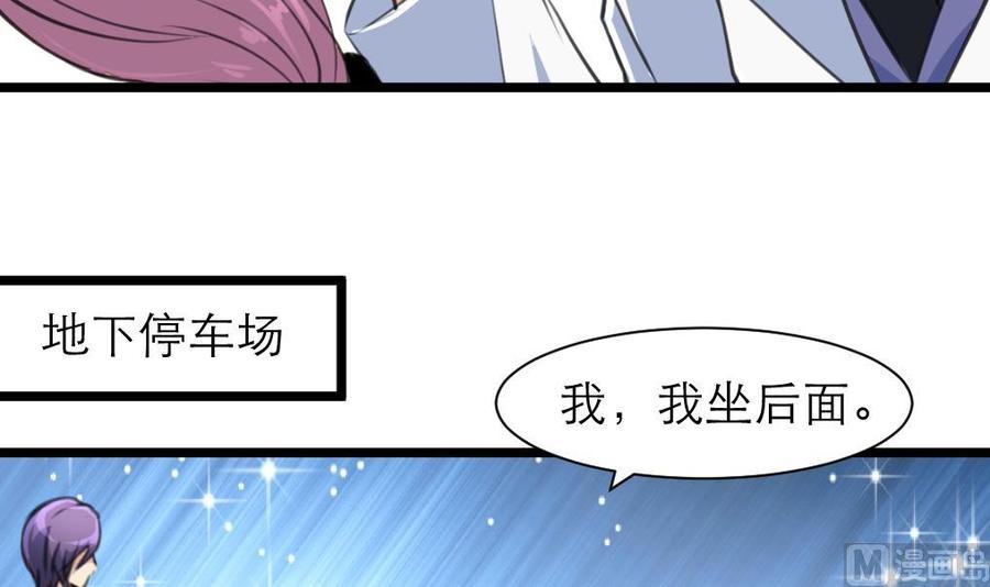 第202话 小呆瓜我们走！-第193话