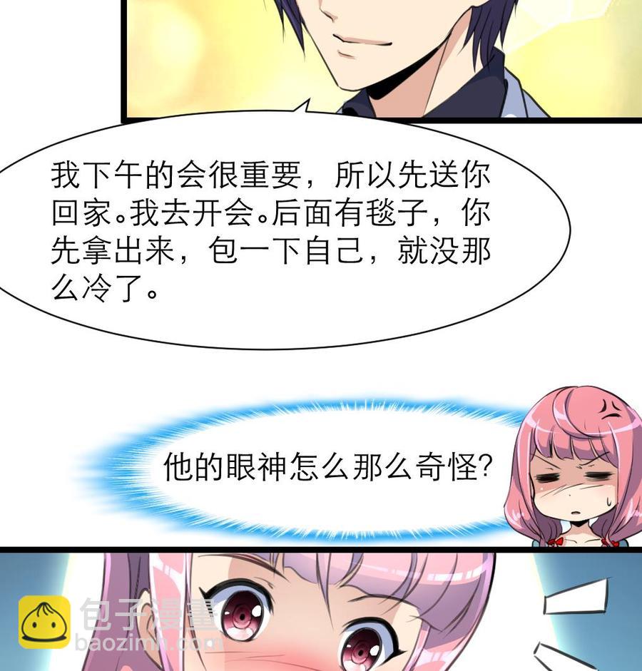 第202话 小呆瓜我们走！-第193话