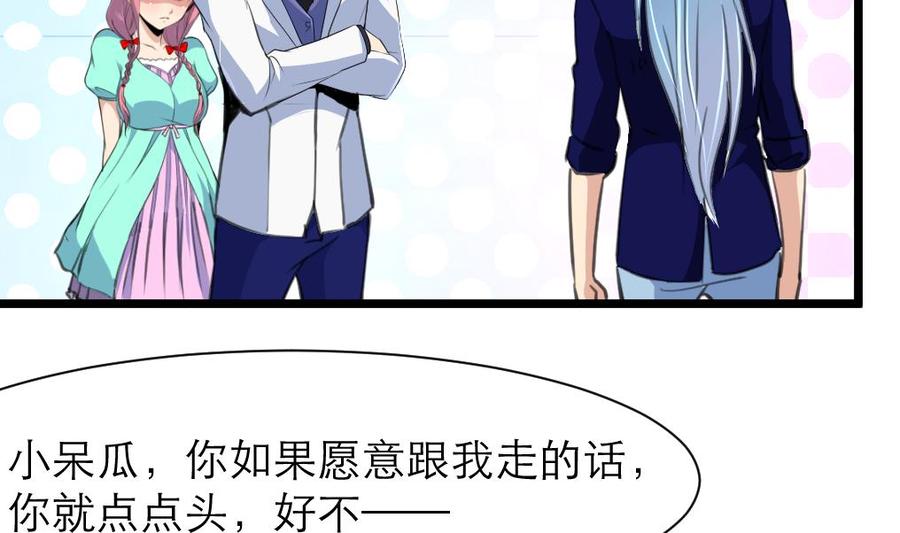 第202话 小呆瓜我们走！-第193话