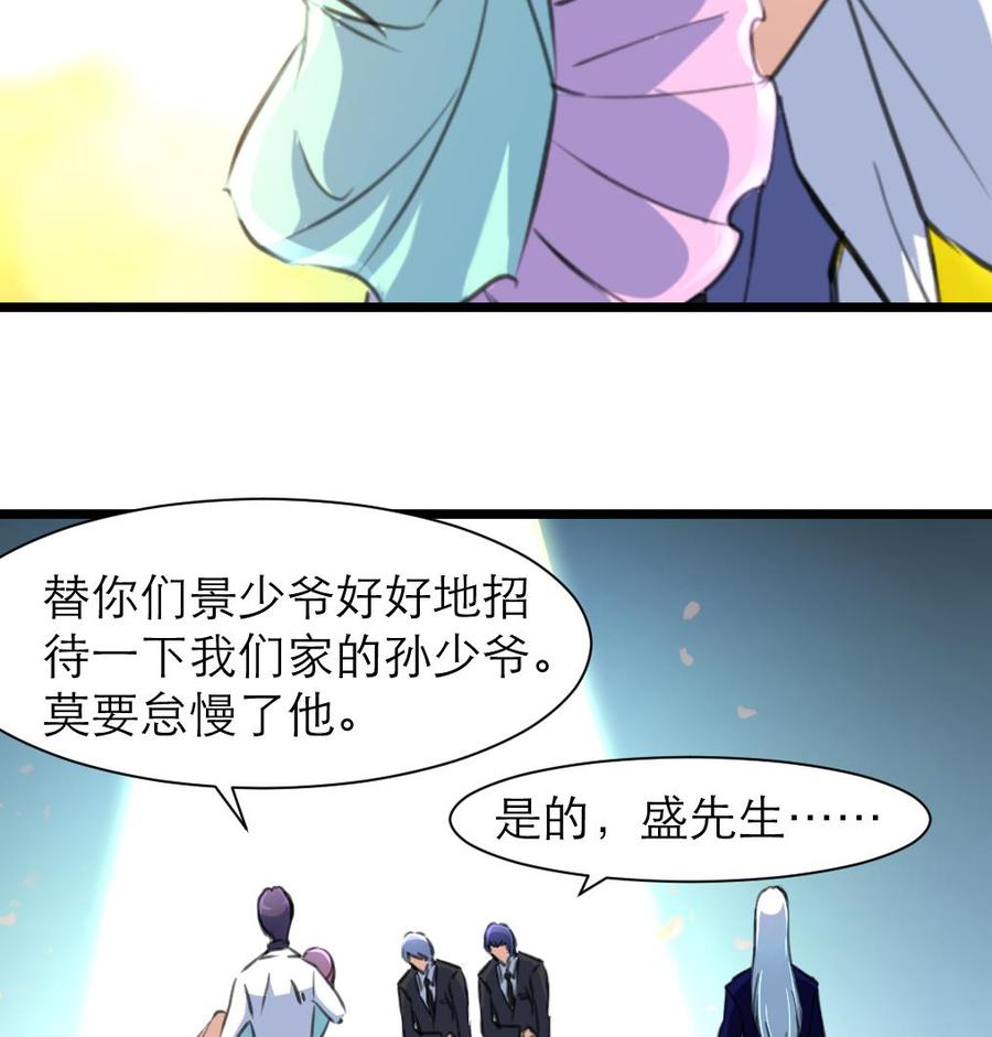 第202话 小呆瓜我们走！-第193话
