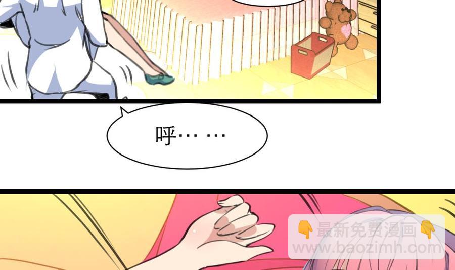 第204话 失败的美男计。-第195话