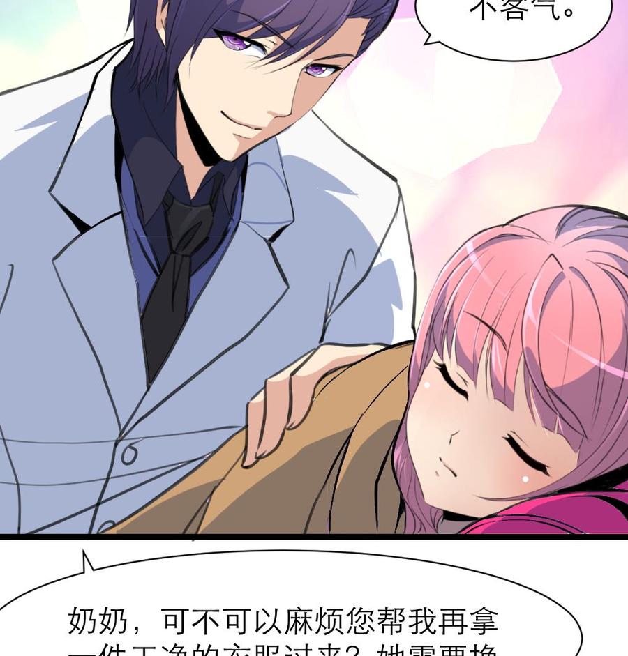 第204话 失败的美男计。-第195话
