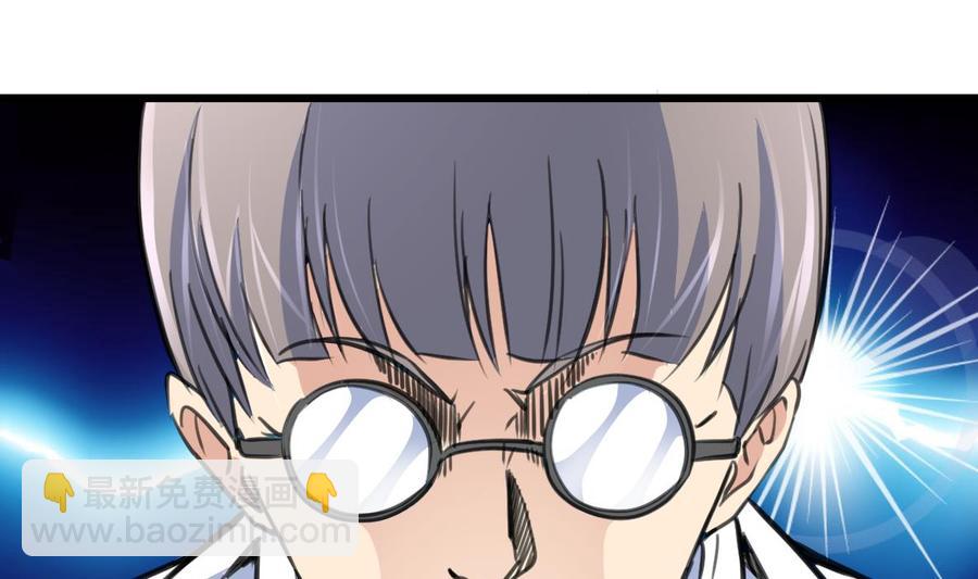 第204话 失败的美男计。-第195话