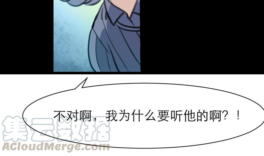 第204话 失败的美男计。-第195话