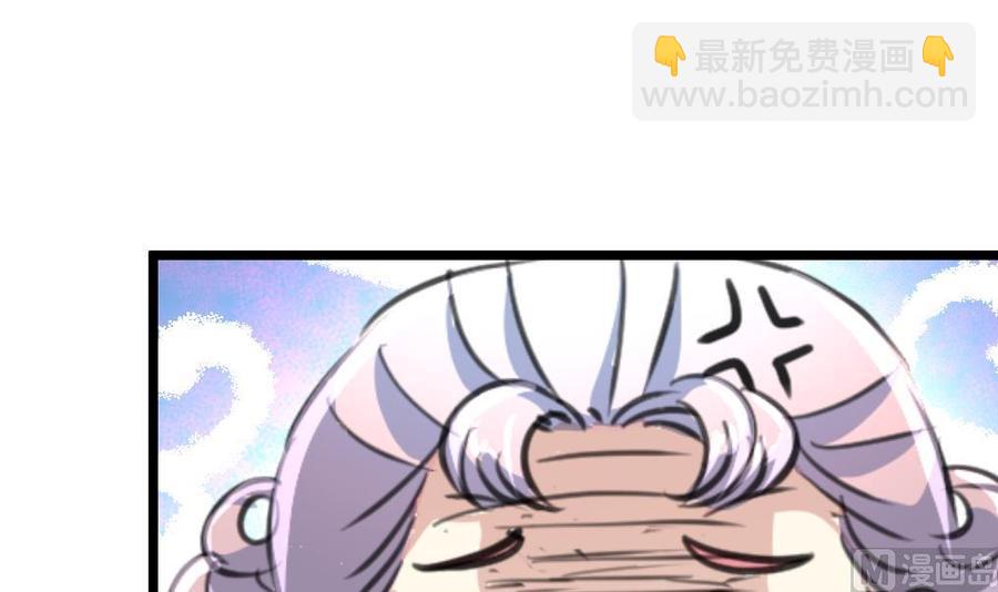 第204话 失败的美男计。-第195话