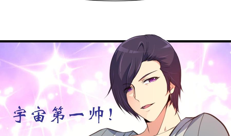 第204话 失败的美男计。-第195话
