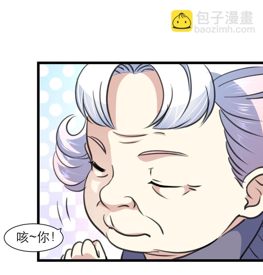 第204话 失败的美男计。-第195话