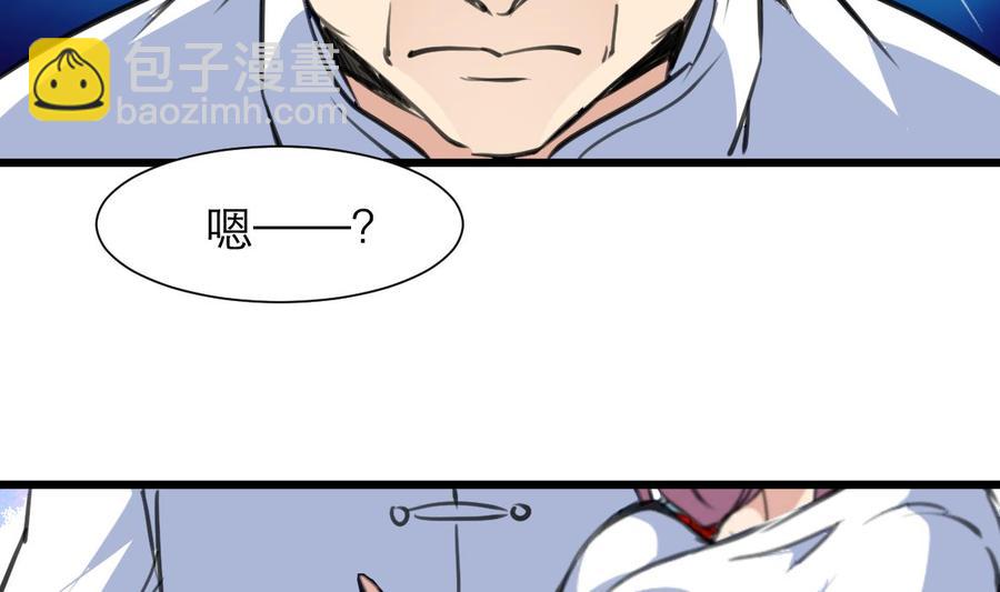 第204话 失败的美男计。-第195话