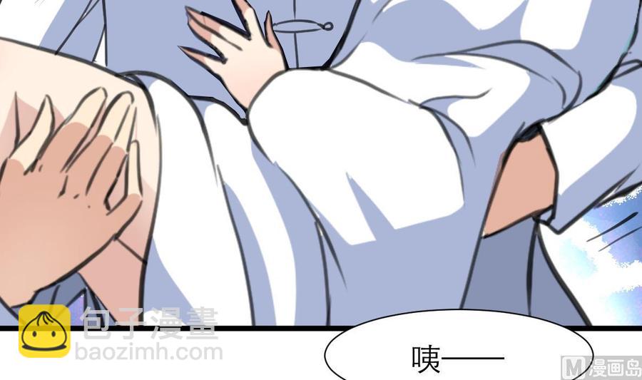 第204话 失败的美男计。-第195话