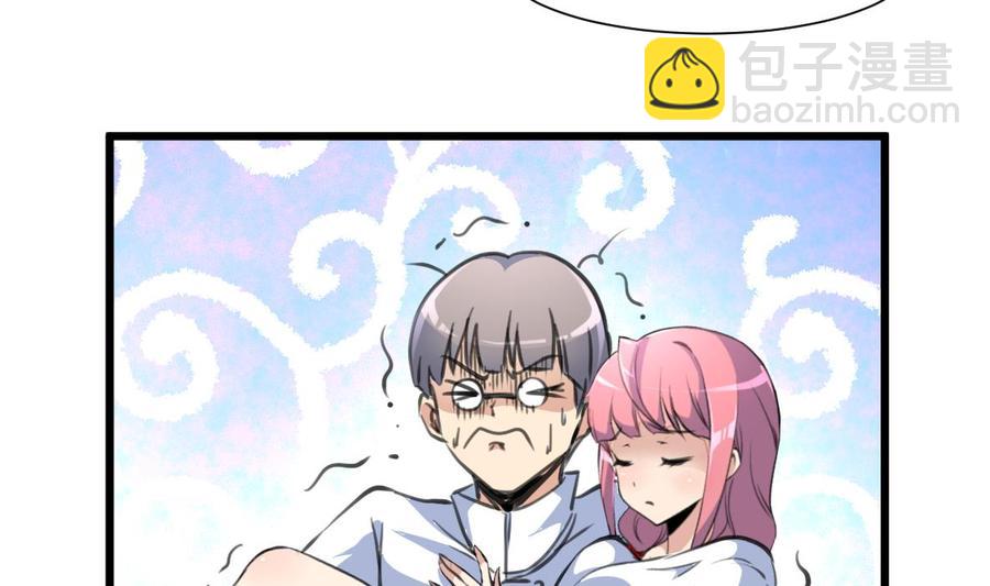 第204话 失败的美男计。-第195话