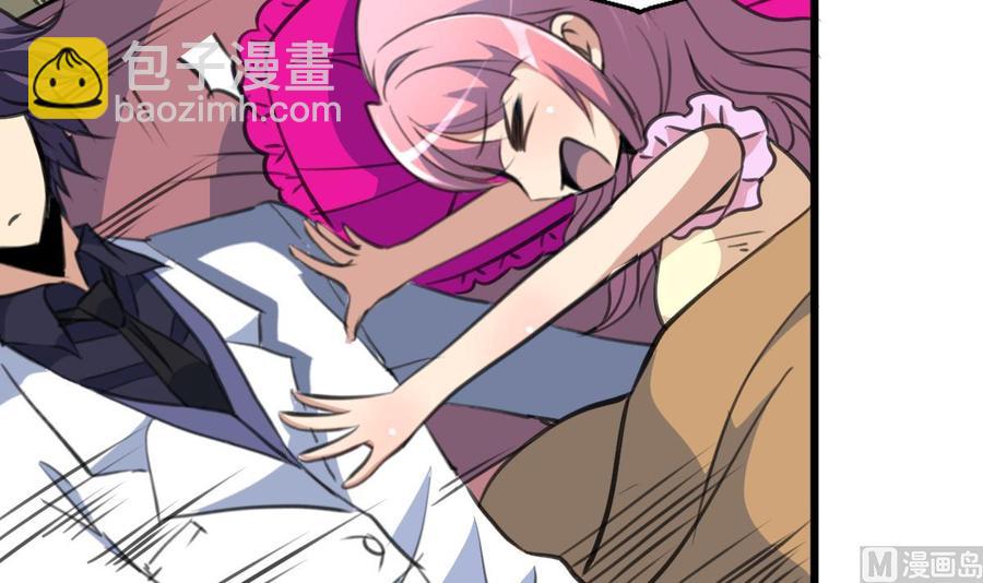 第206话 我可以摸你哪？-第197话