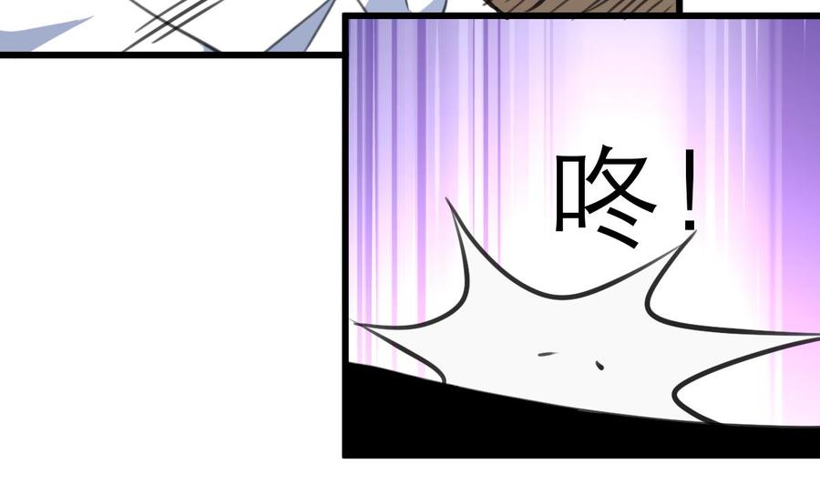 第206话 我可以摸你哪？-第197话