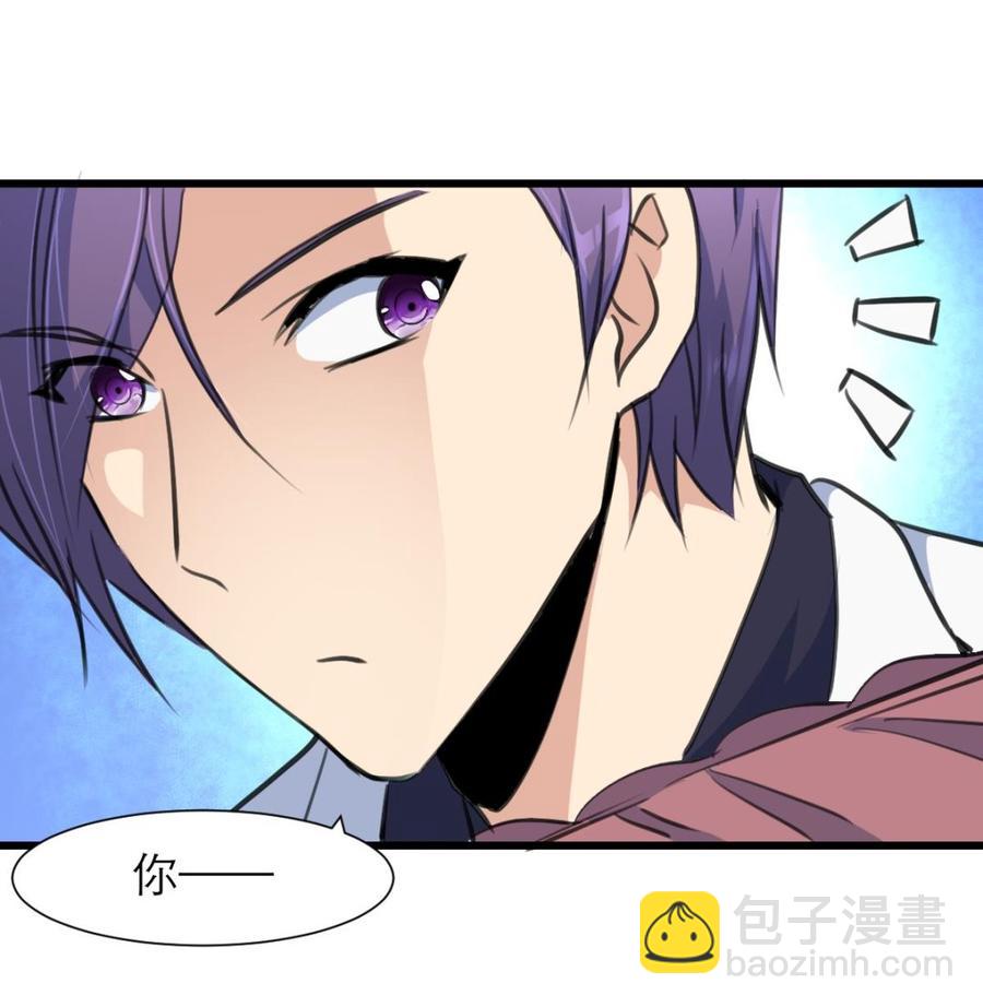 第206话 我可以摸你哪？-第197话
