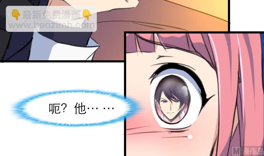 第206话 我可以摸你哪？-第197话