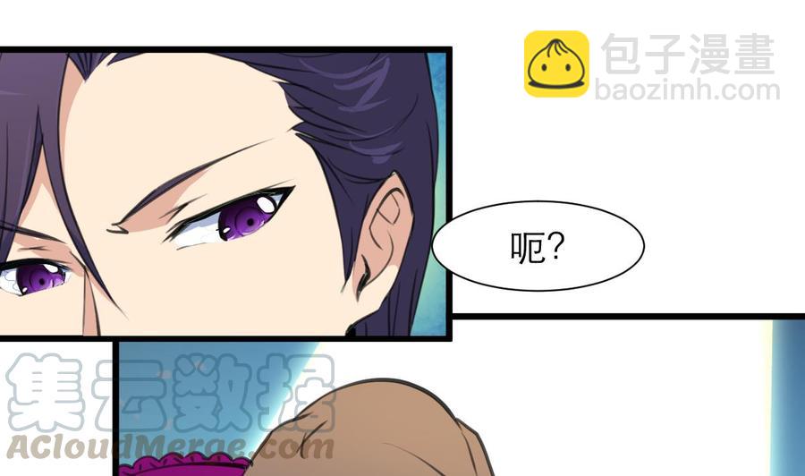 第208话 真的变鸵鸟了！-第199话