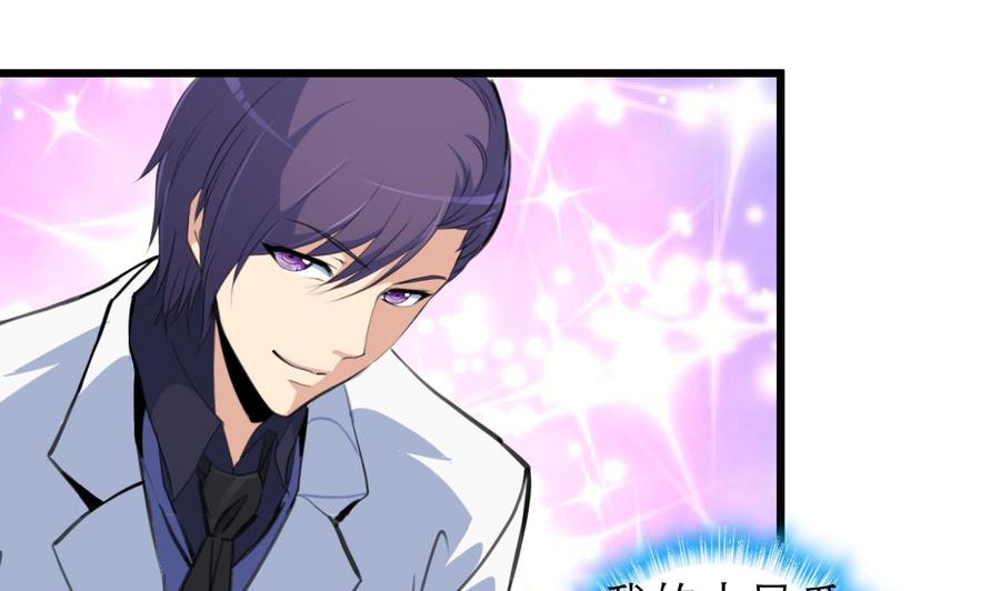 第208话 真的变鸵鸟了！-第199话