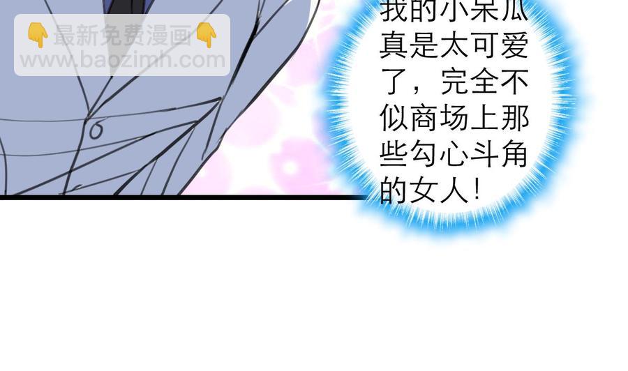 第208话 真的变鸵鸟了！-第199话