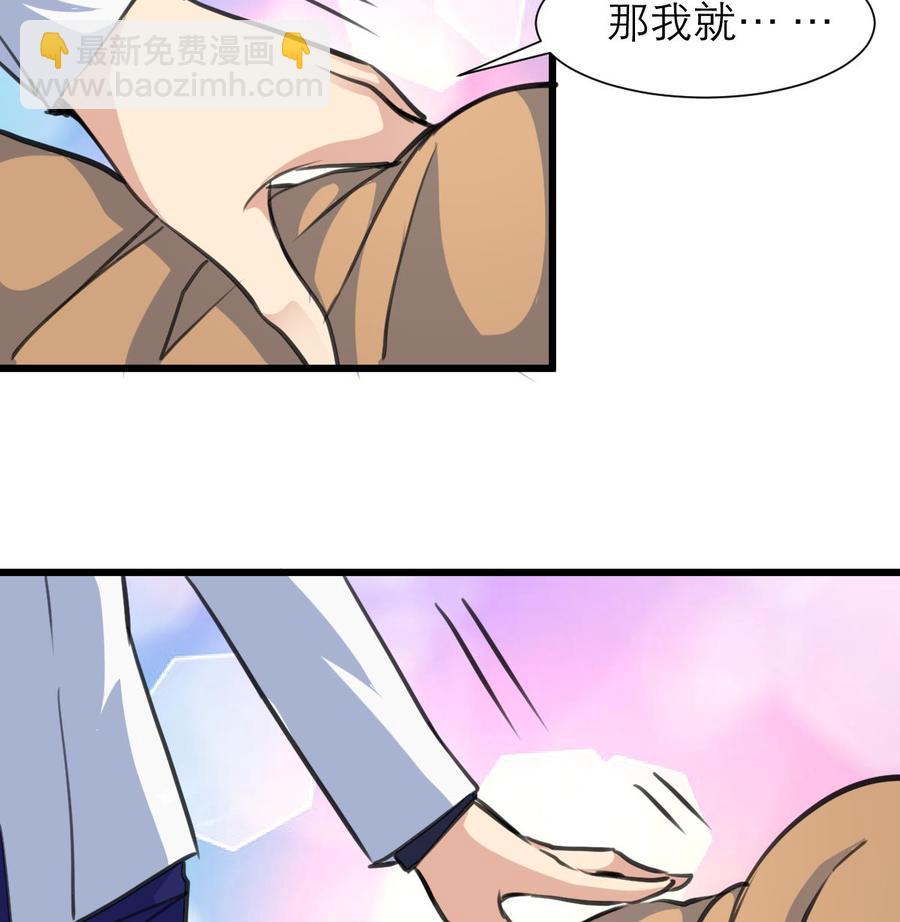 第208话 真的变鸵鸟了！-第199话