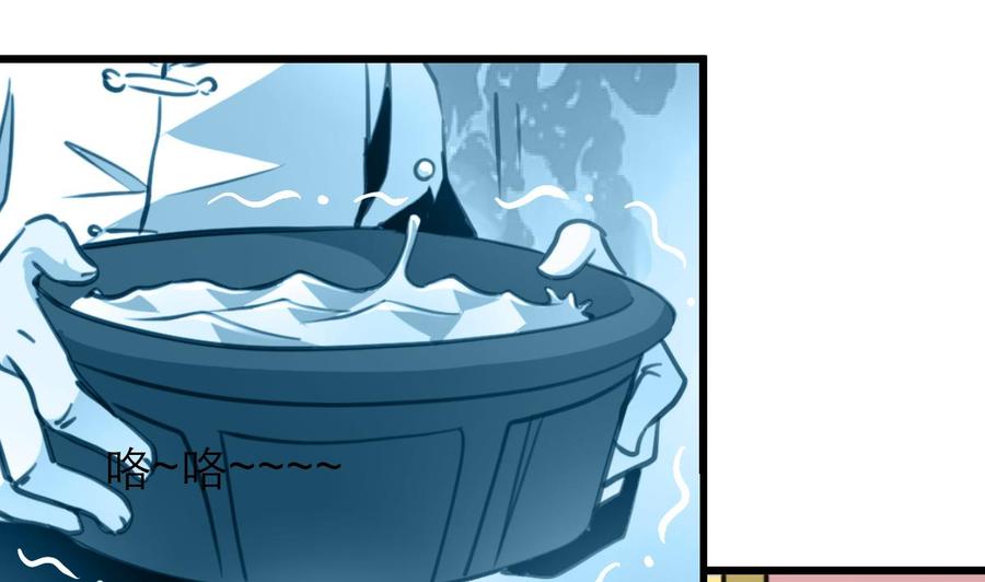 第208话 真的变鸵鸟了！-第199话